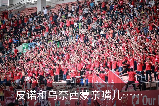 皮诺和乌奈西蒙亲嘴儿……